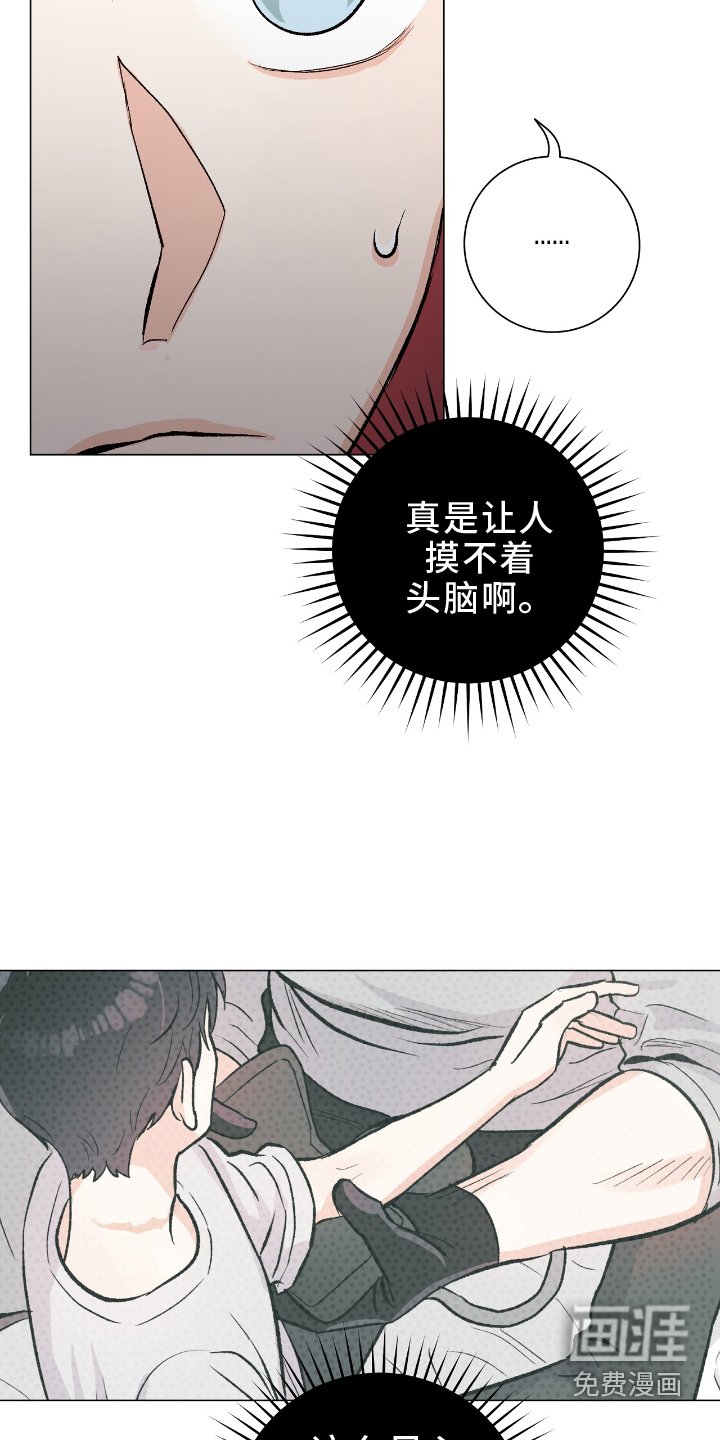 第22章：旅行