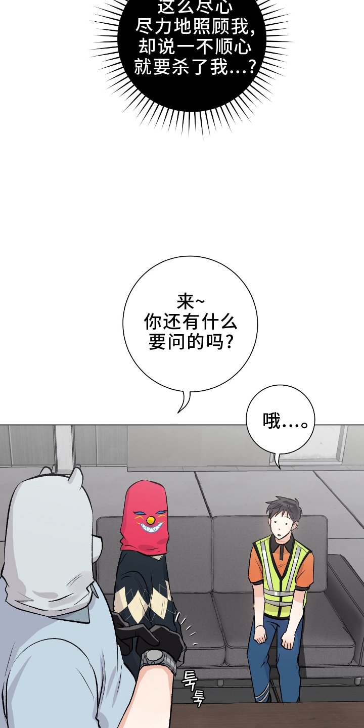 第22章：旅行