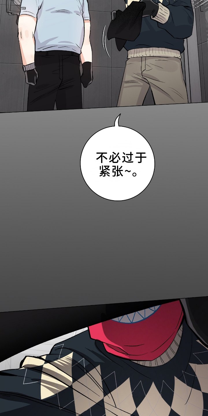 第22章：旅行