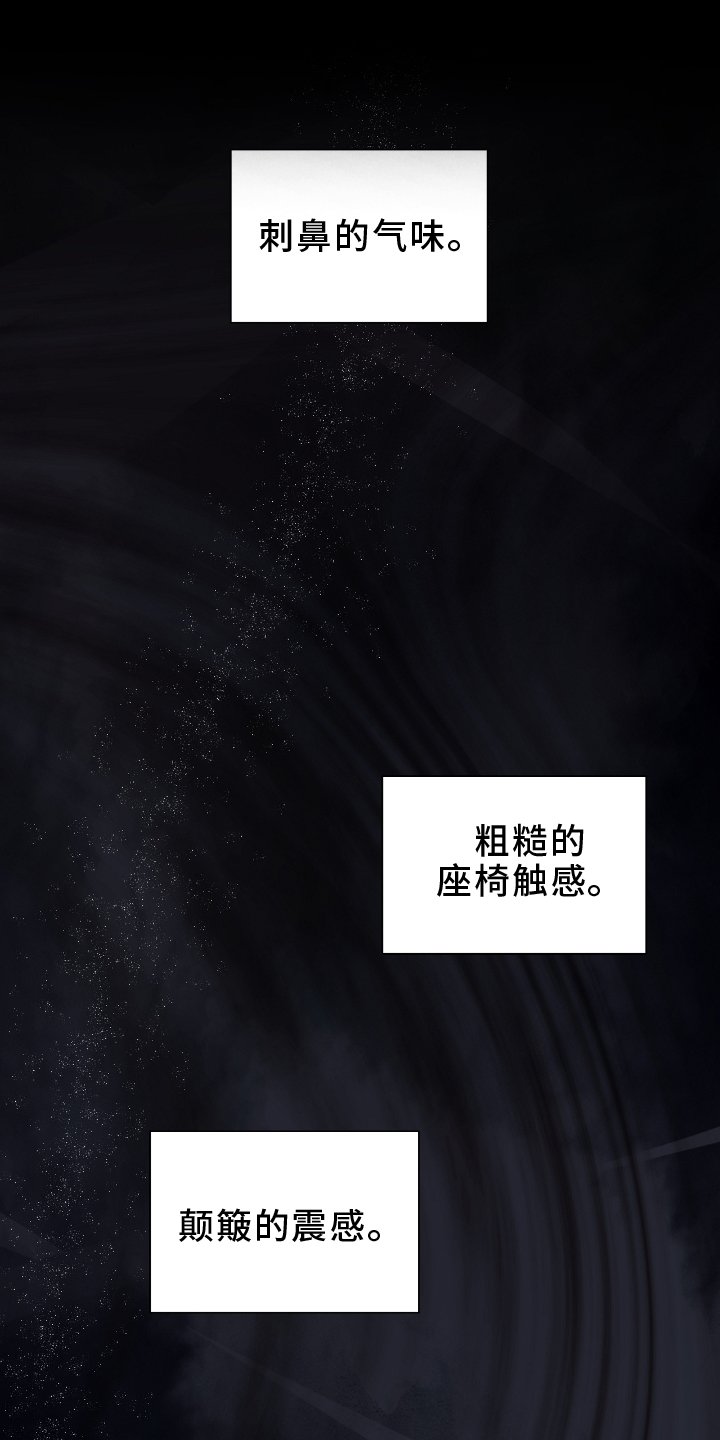 第23章：闲聊