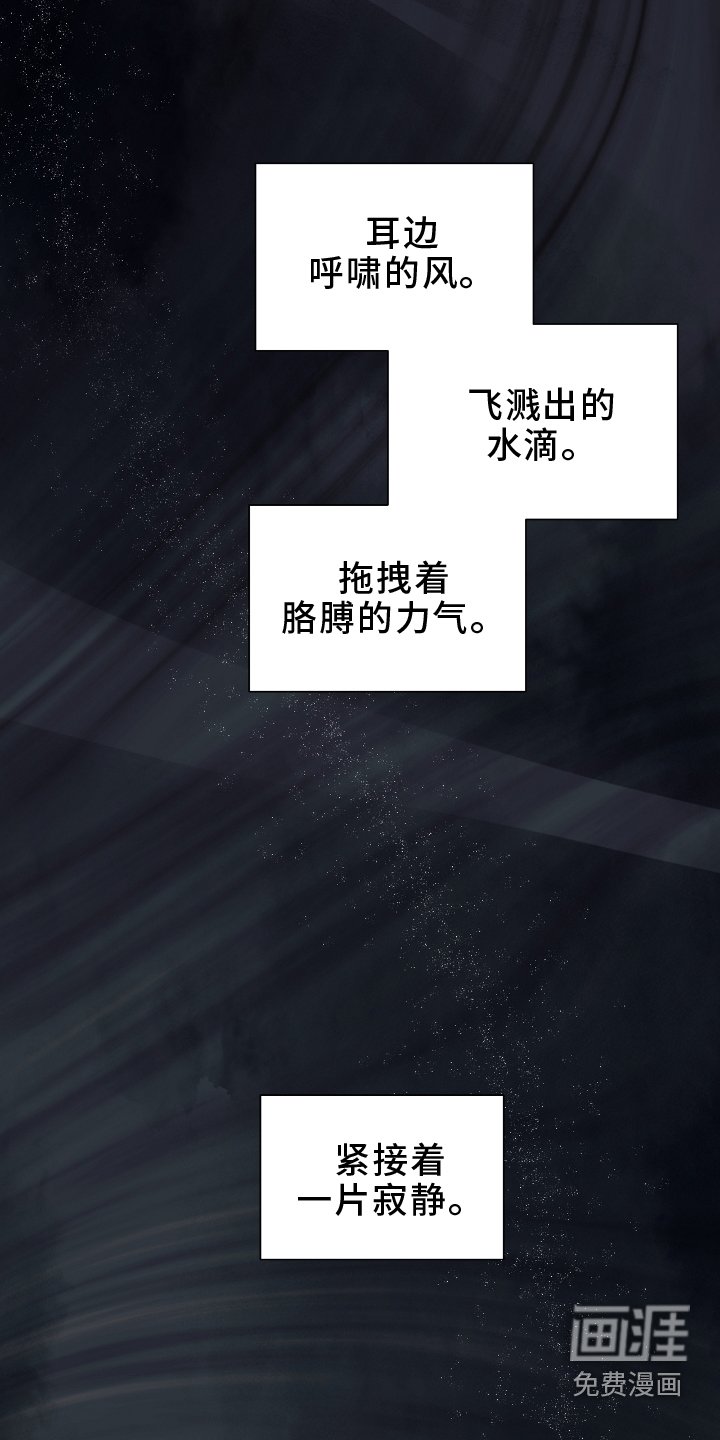 第23章：闲聊