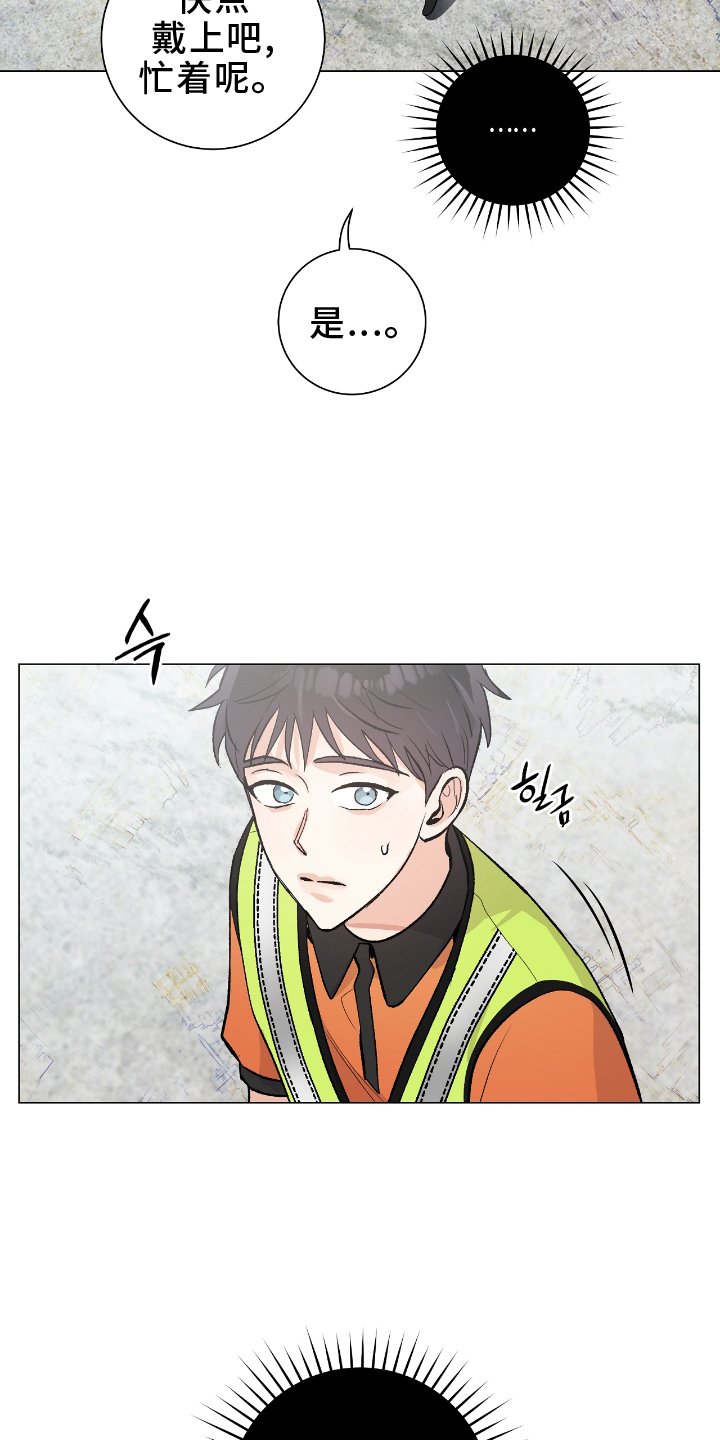 第23章：闲聊