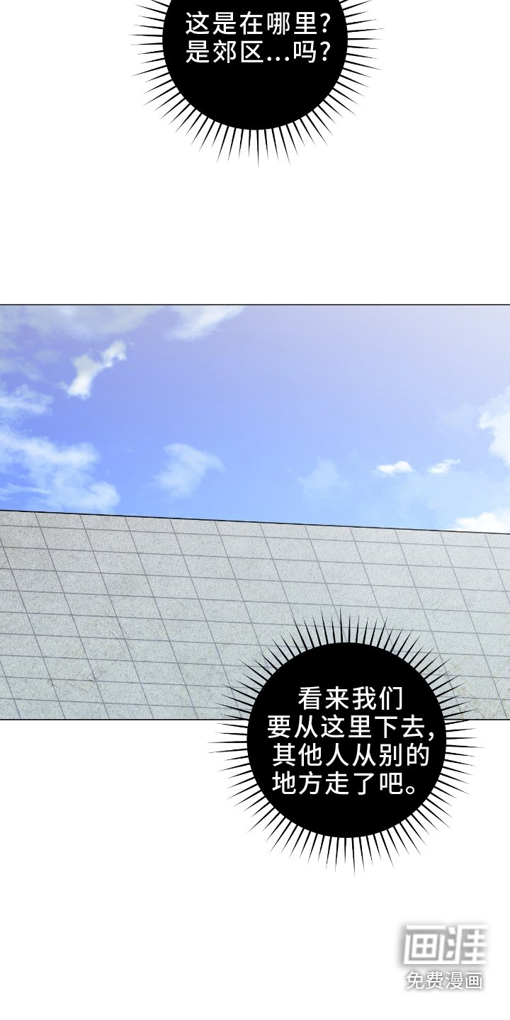 第23章：闲聊