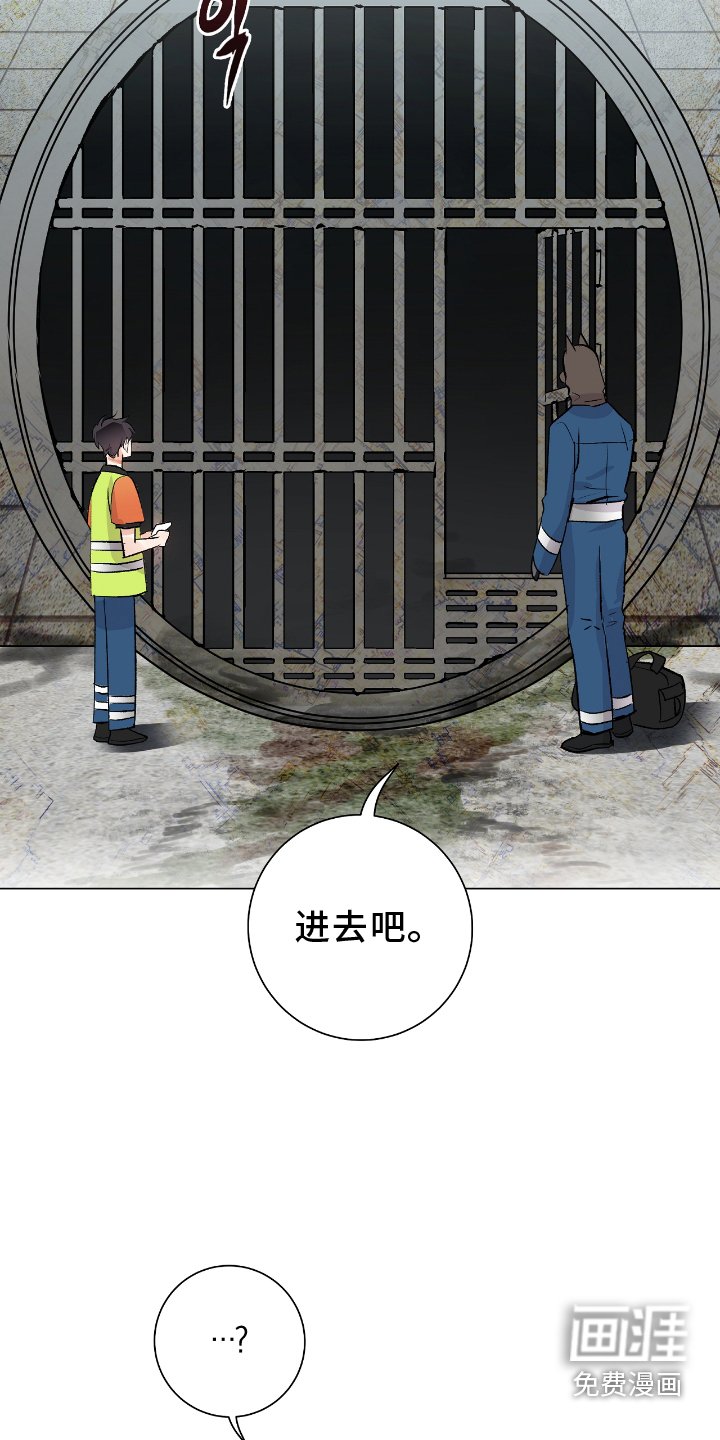 第23章：闲聊