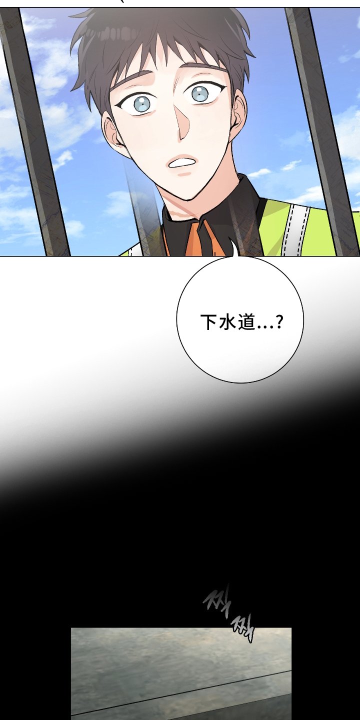 第23章：闲聊