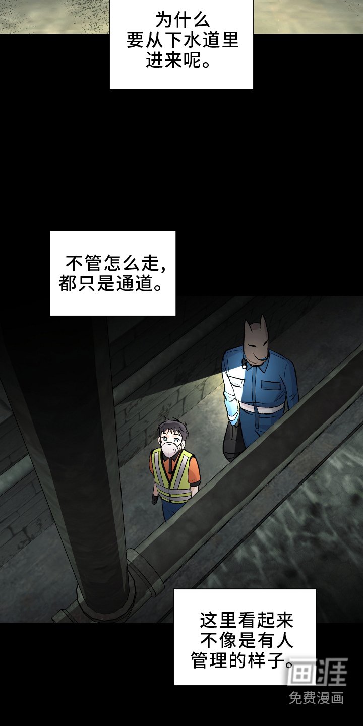 第23章：闲聊