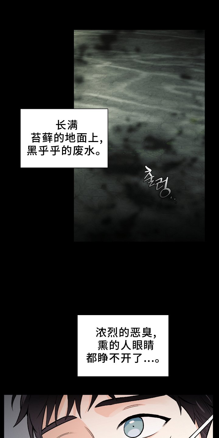 第23章：闲聊