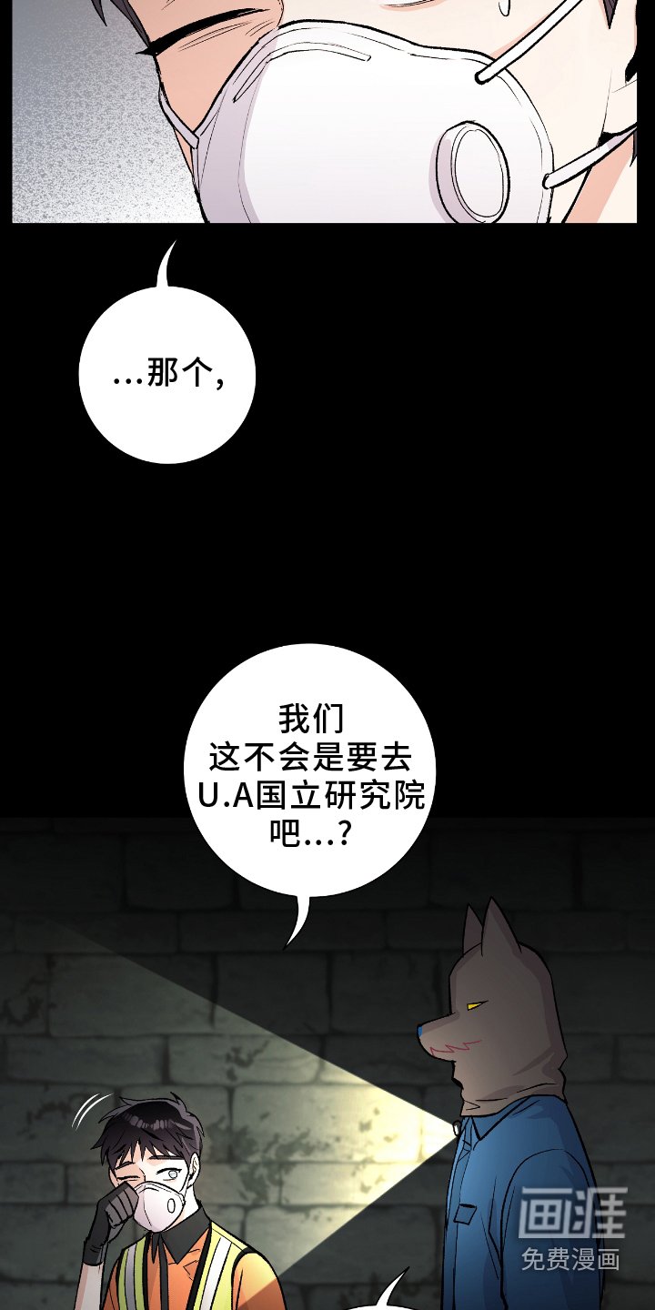 第23章：闲聊
