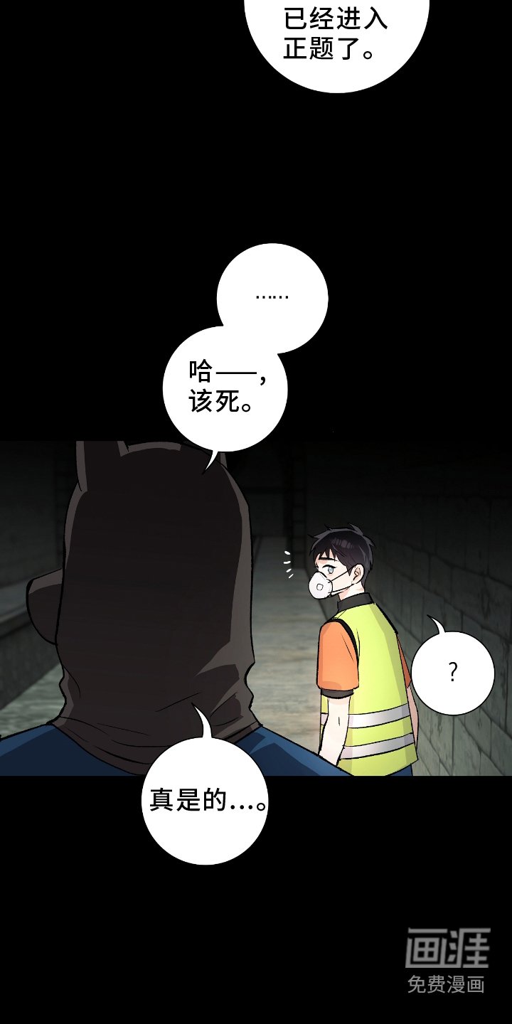 第23章：闲聊
