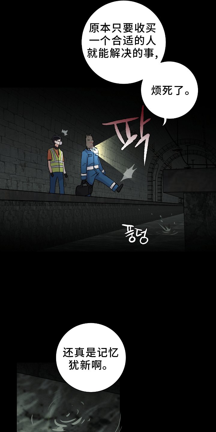 第23章：闲聊