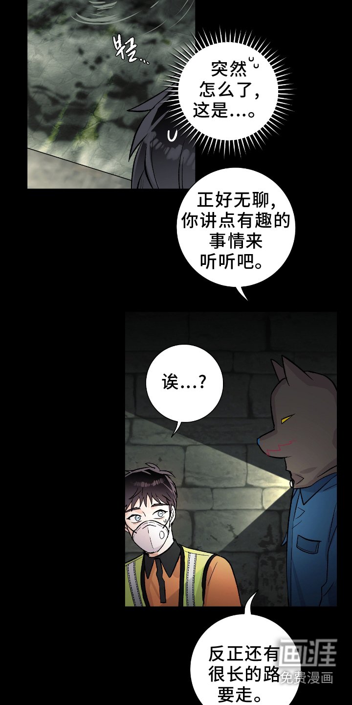 第23章：闲聊