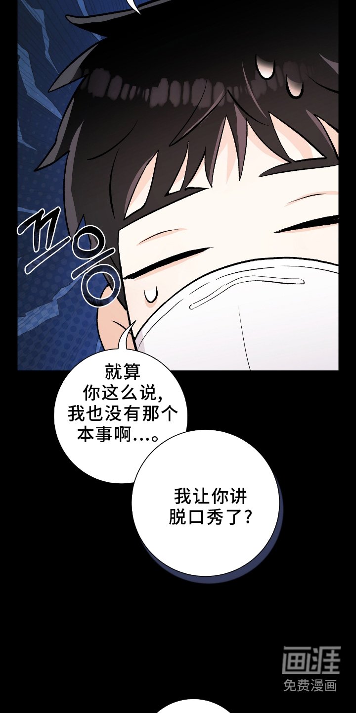 第23章：闲聊