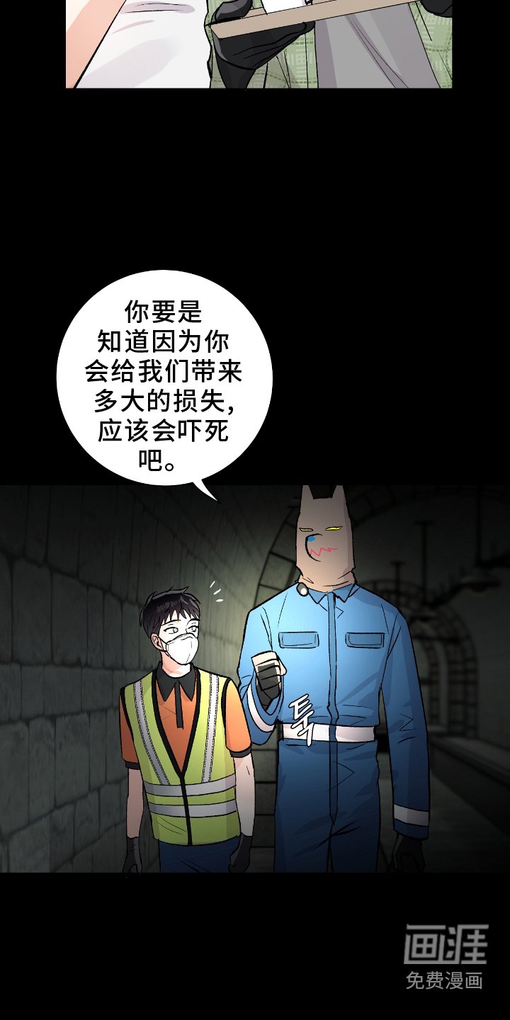 第24章：爆炸