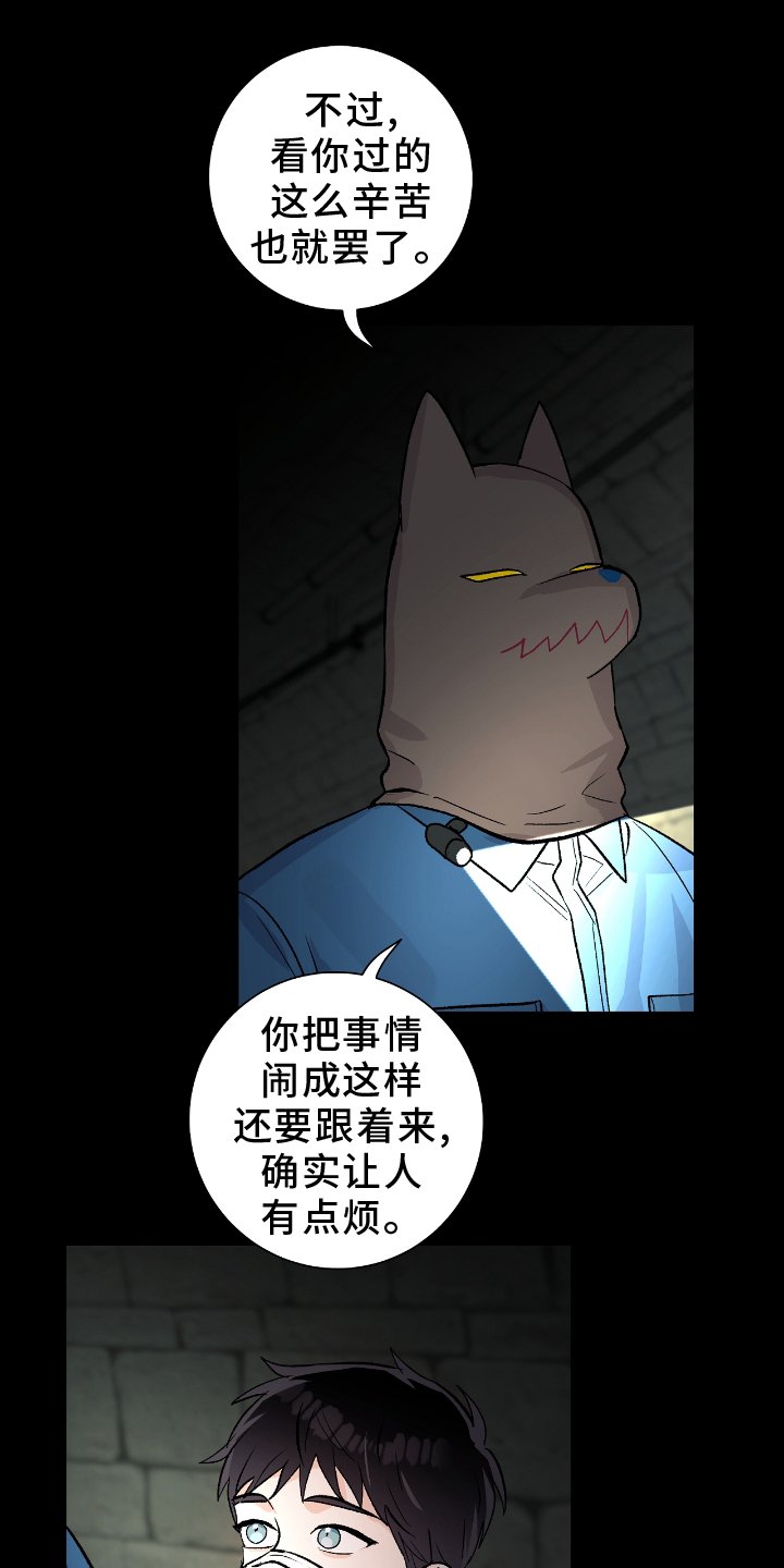 第24章：爆炸
