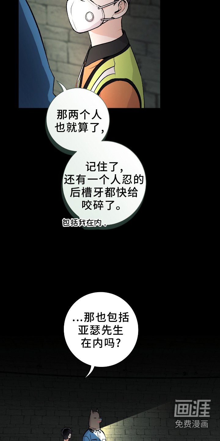 第24章：爆炸