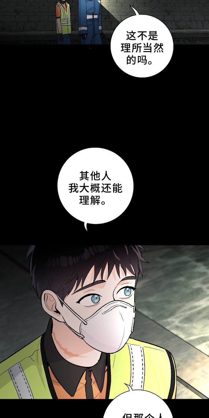 第24章：爆炸