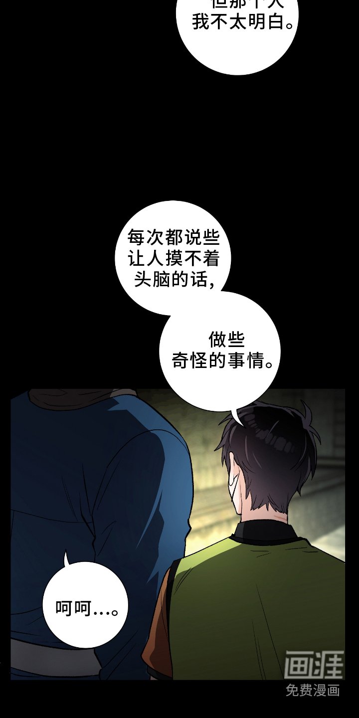第24章：爆炸