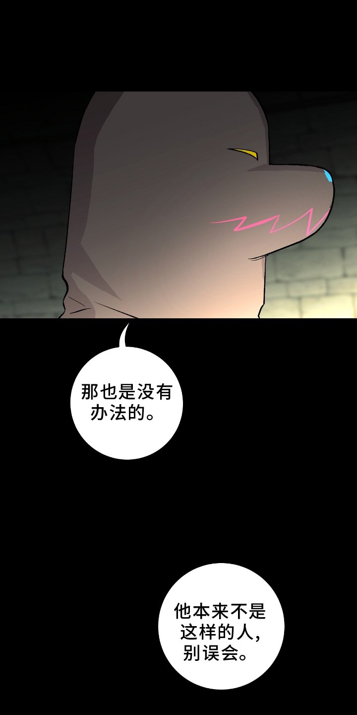 第24章：爆炸