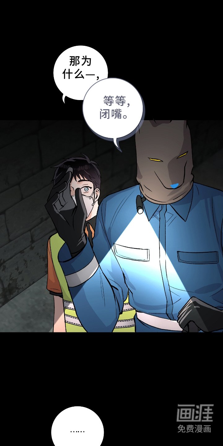 第24章：爆炸