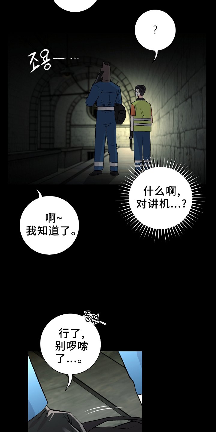 第24章：爆炸