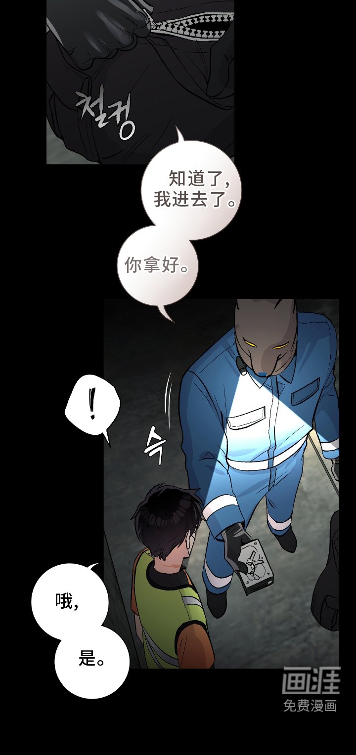 第24章：爆炸