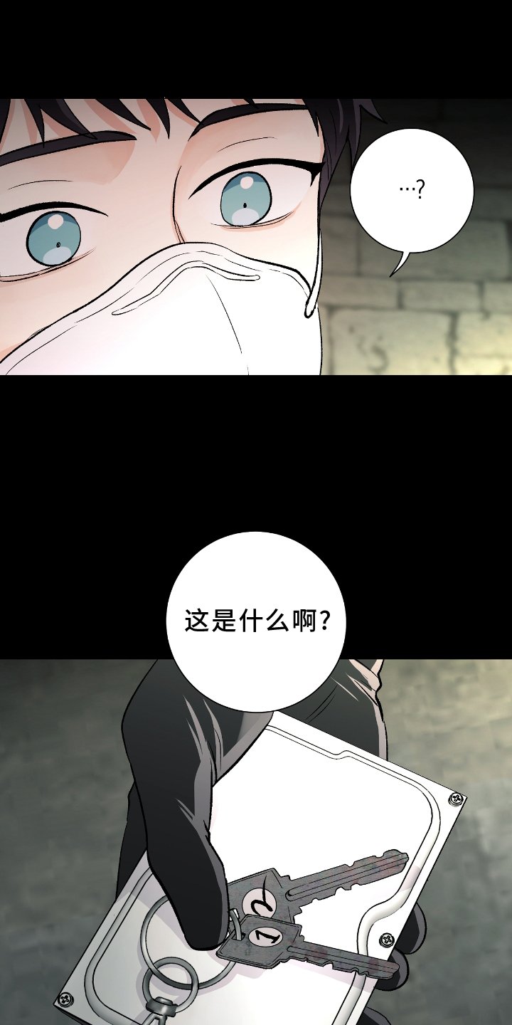 第24章：爆炸