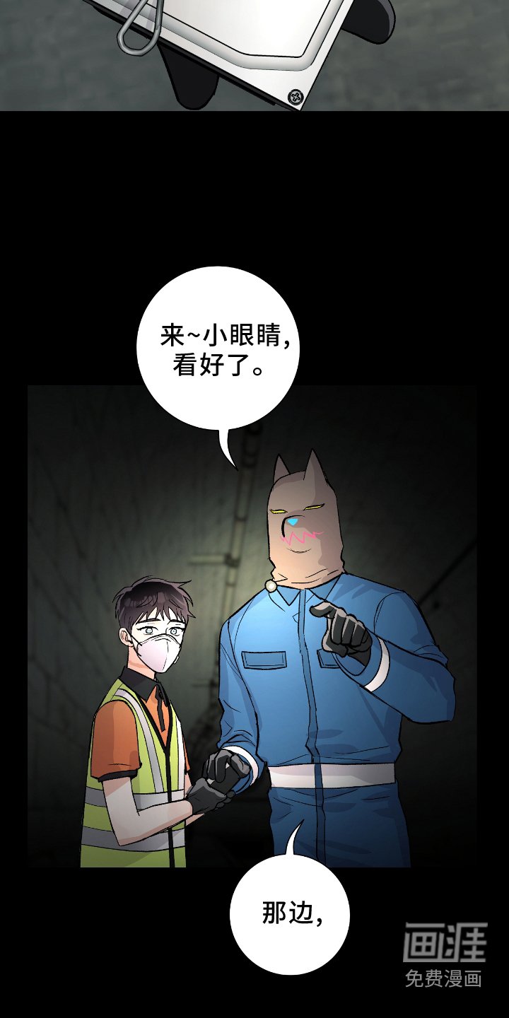 第24章：爆炸
