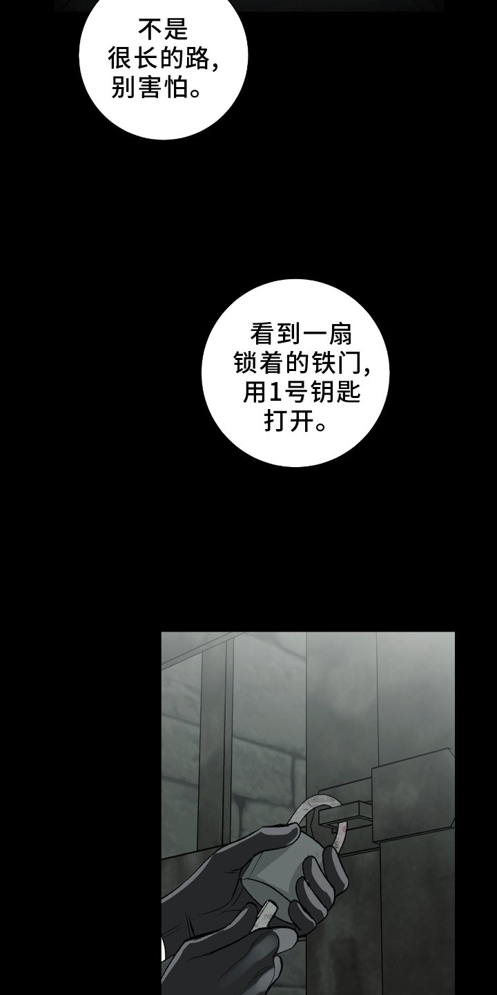 第24章：爆炸