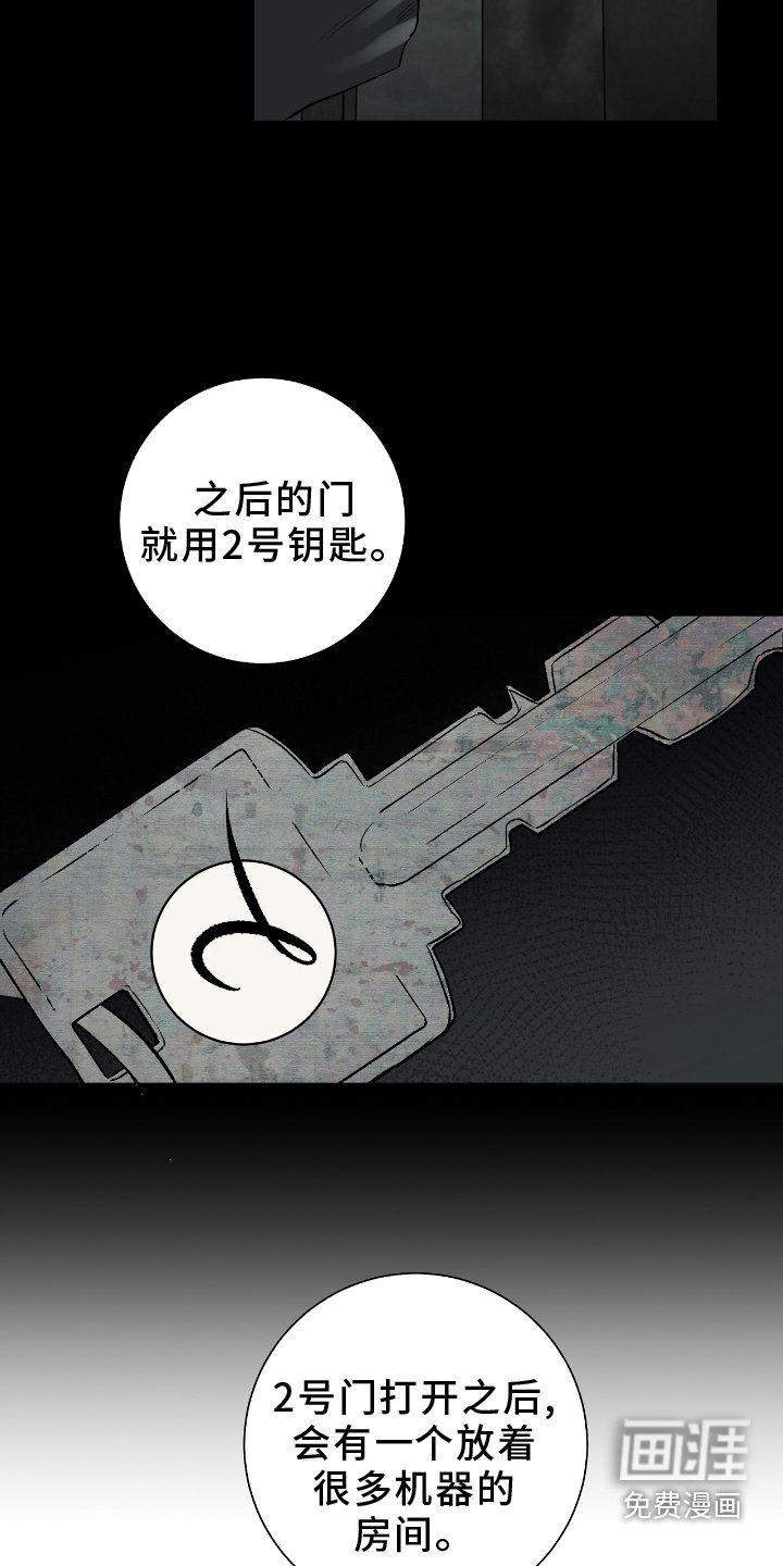 第24章：爆炸