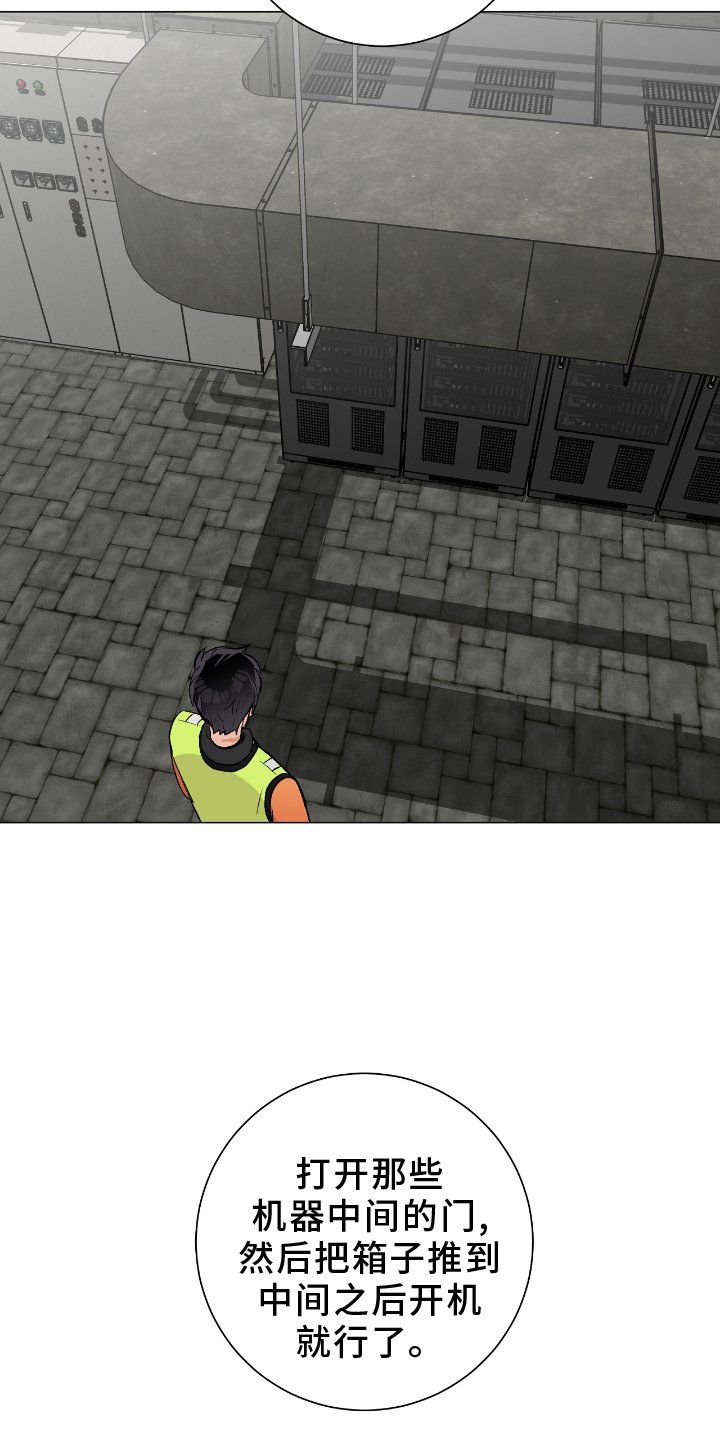 第24章：爆炸