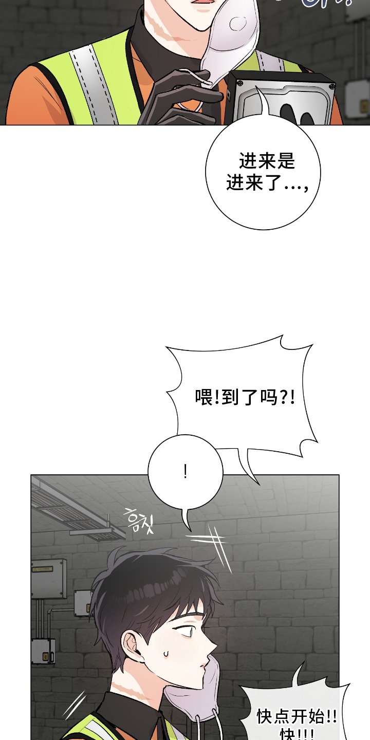 第24章：爆炸
