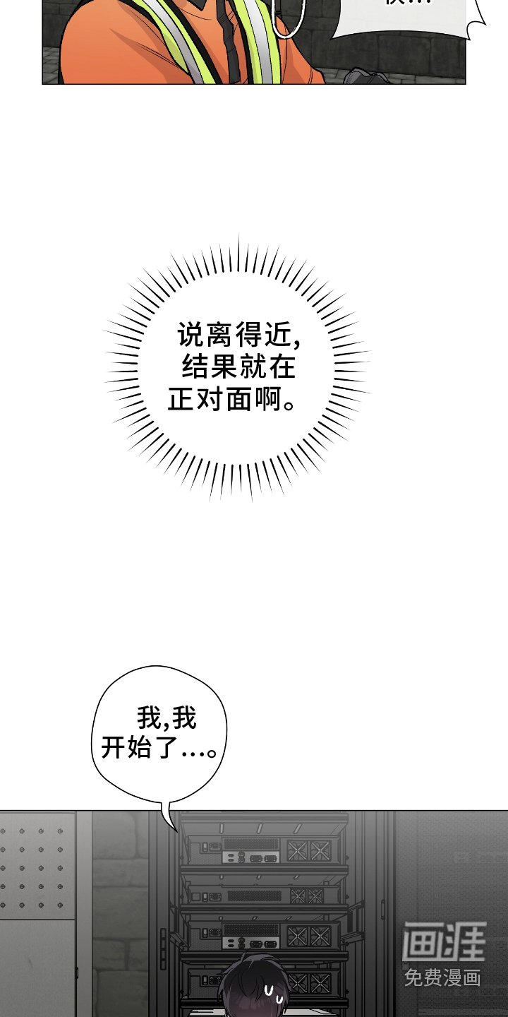 第24章：爆炸