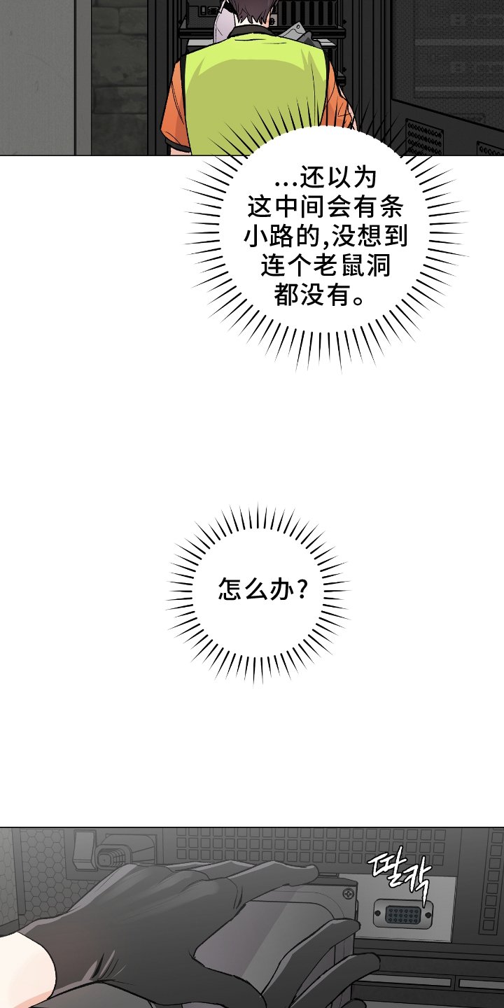 第24章：爆炸