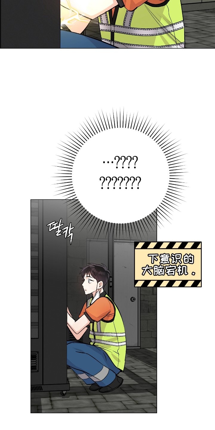 第24章：爆炸