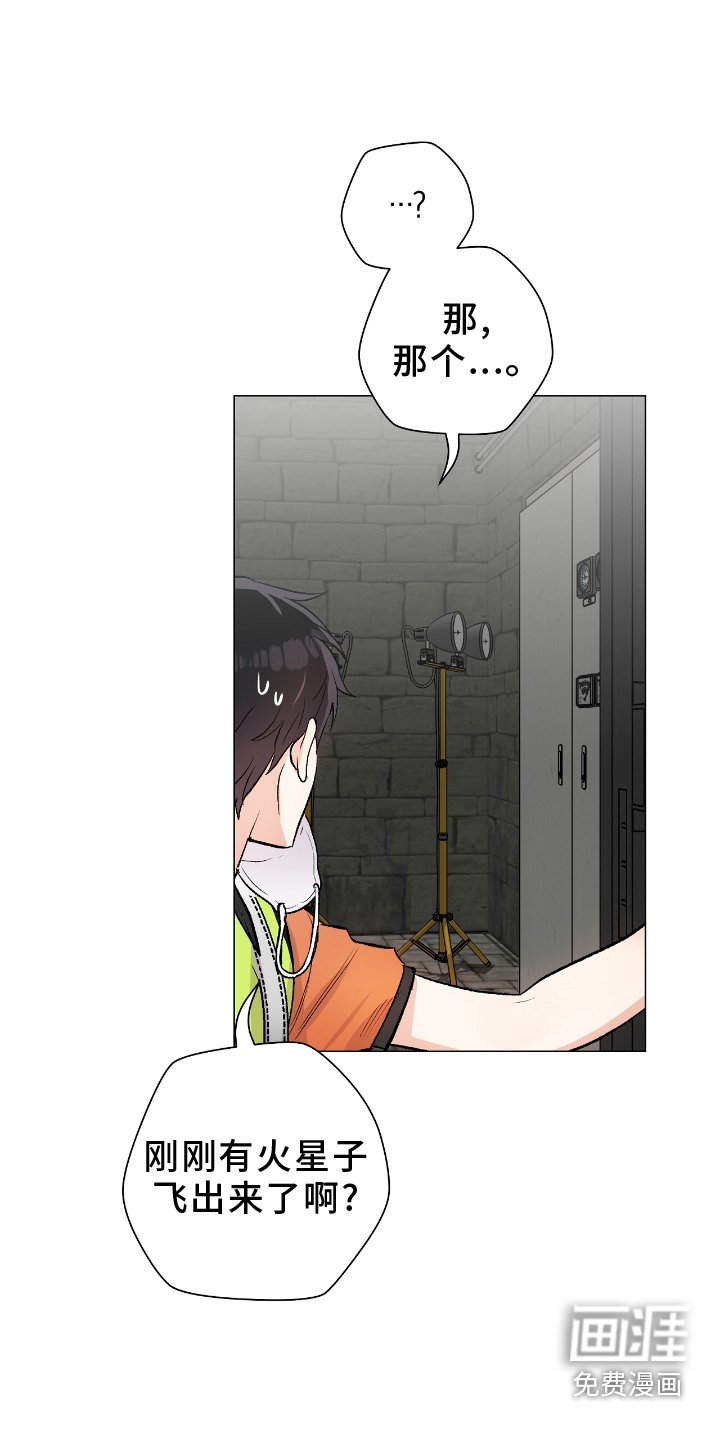 第24章：爆炸