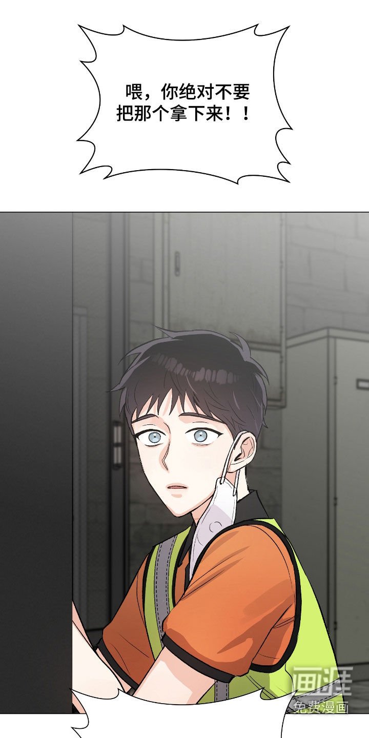 第25章：不负责任