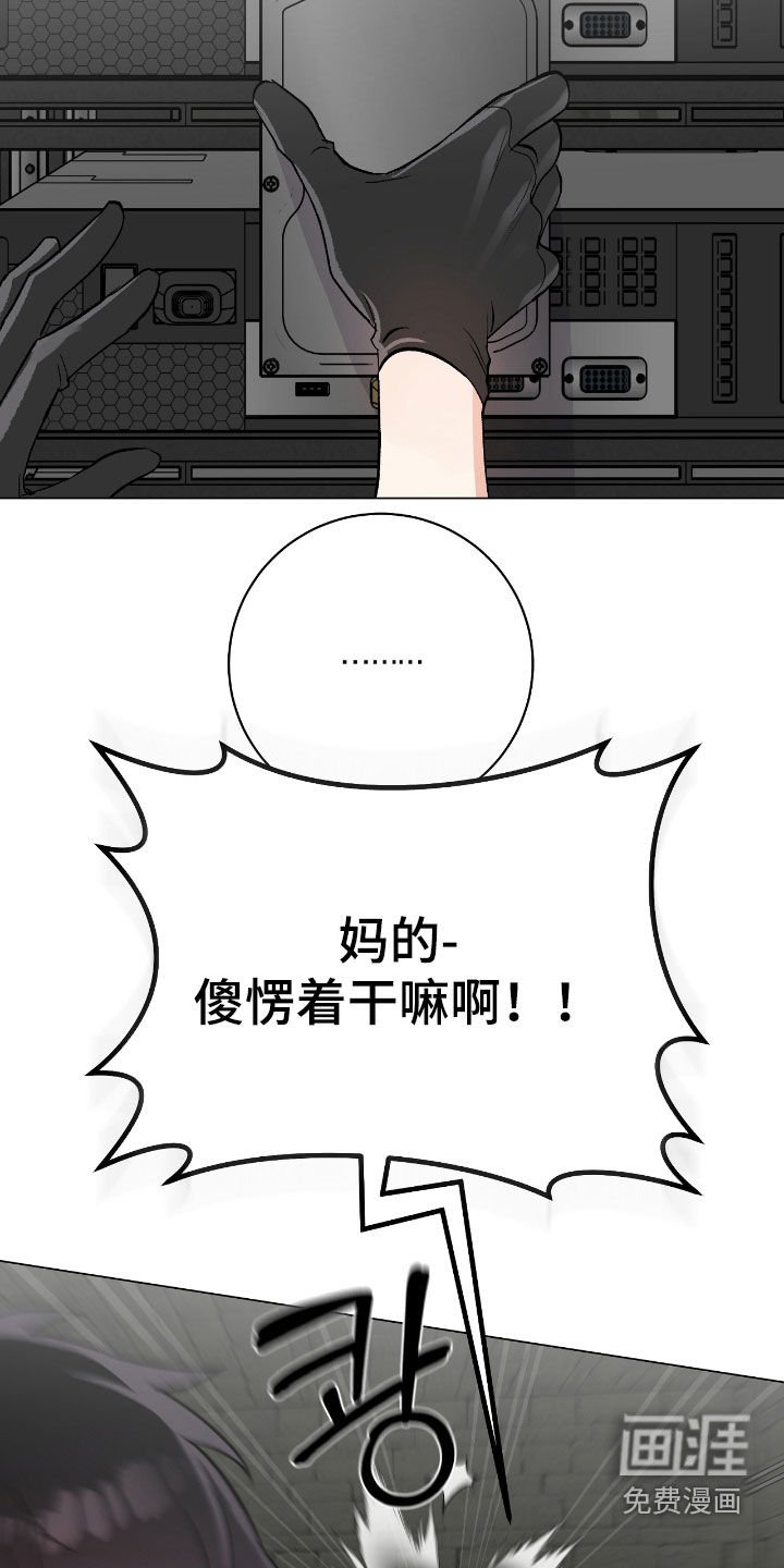 第25章：不负责任