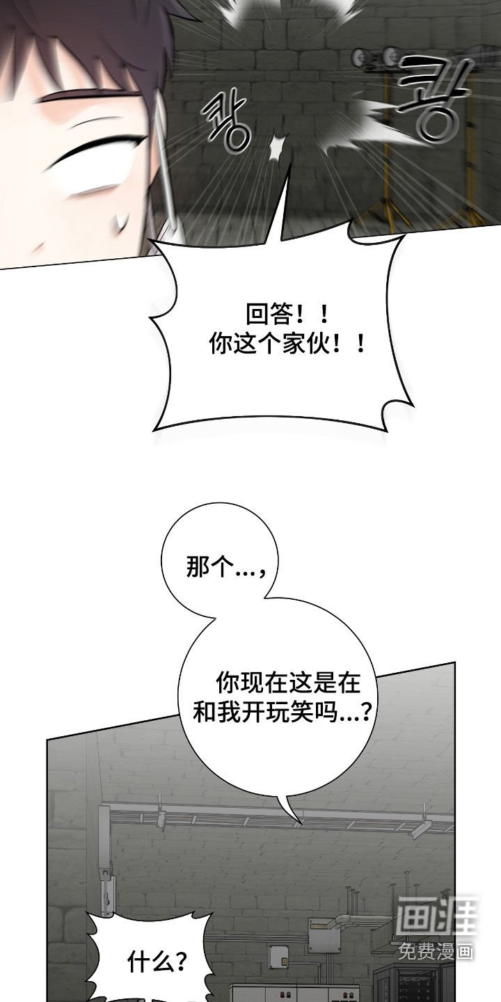 第25章：不负责任