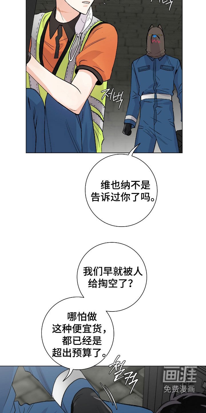 第25章：不负责任