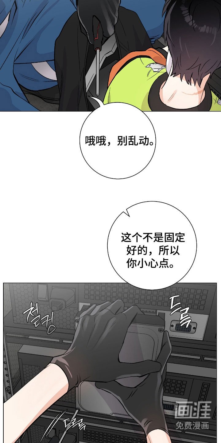 第25章：不负责任