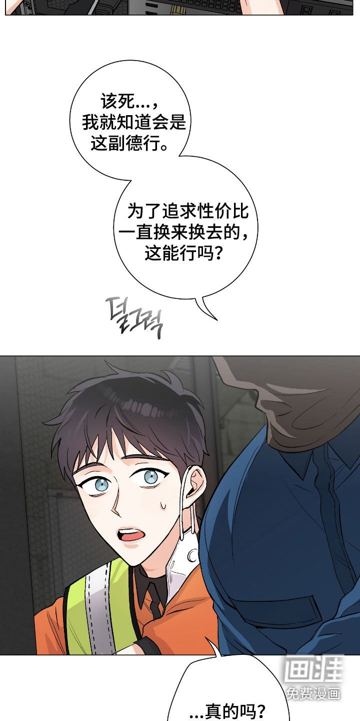 第25章：不负责任