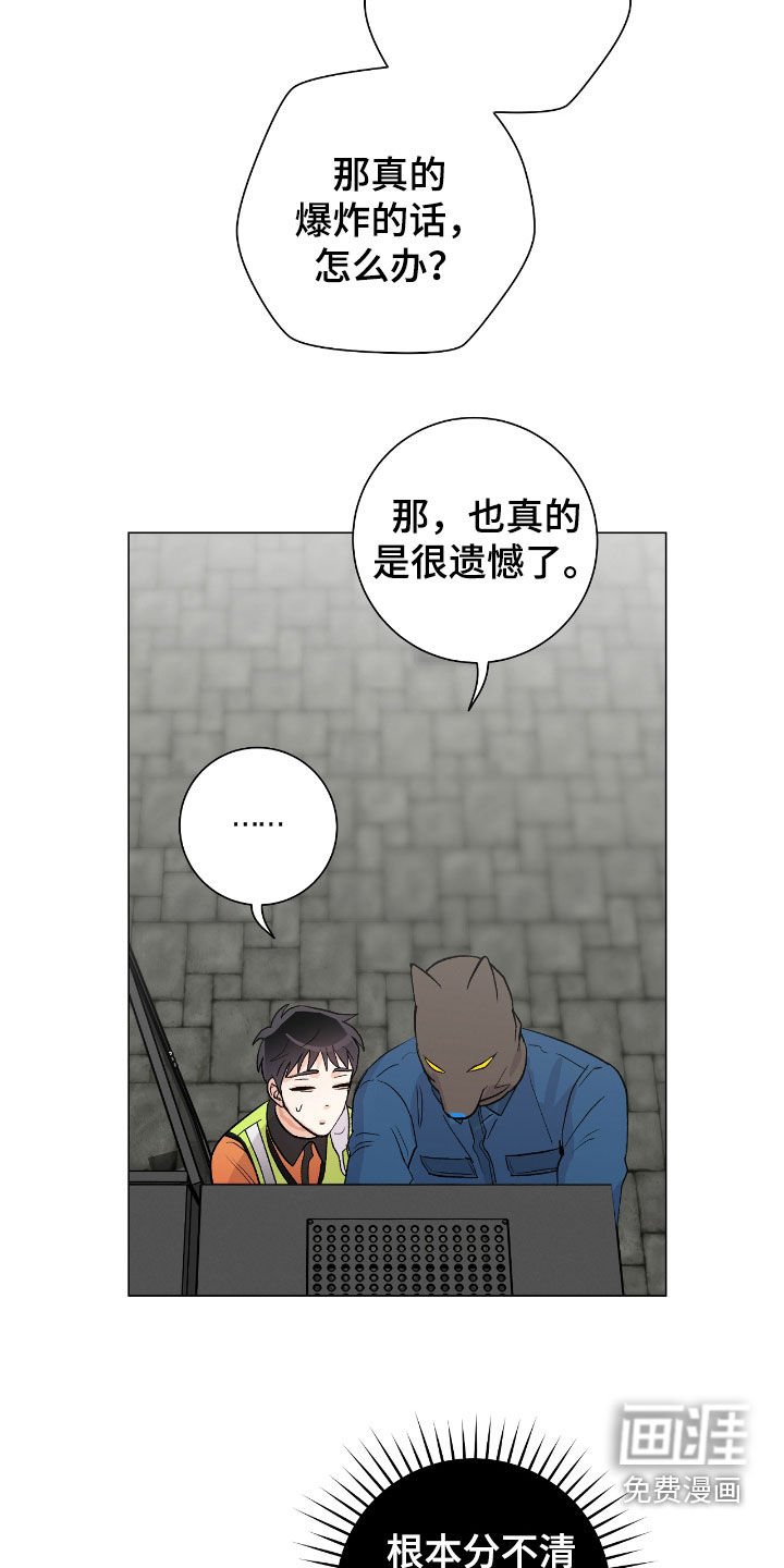 第25章：不负责任