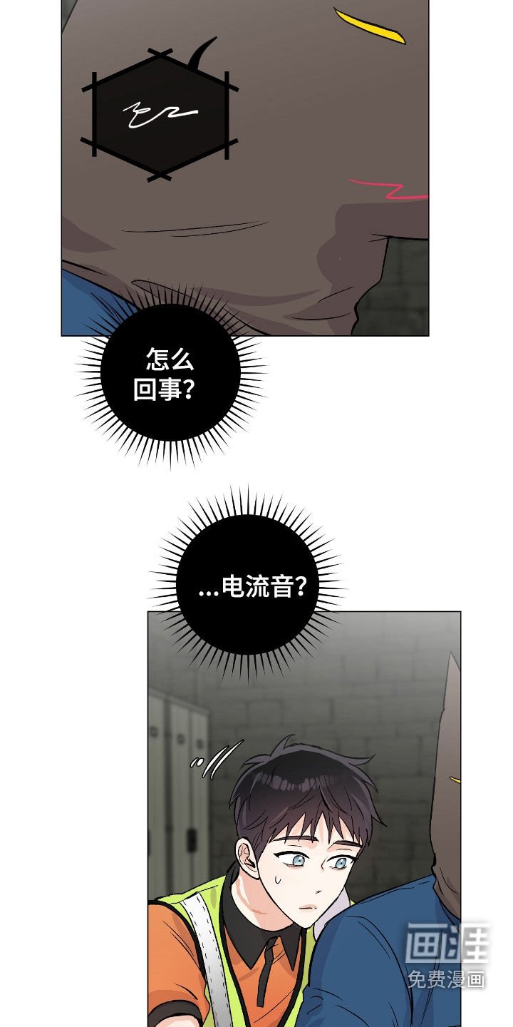 第25章：不负责任