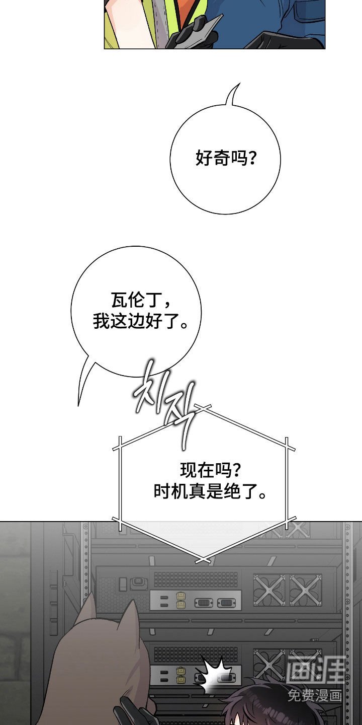 第25章：不负责任