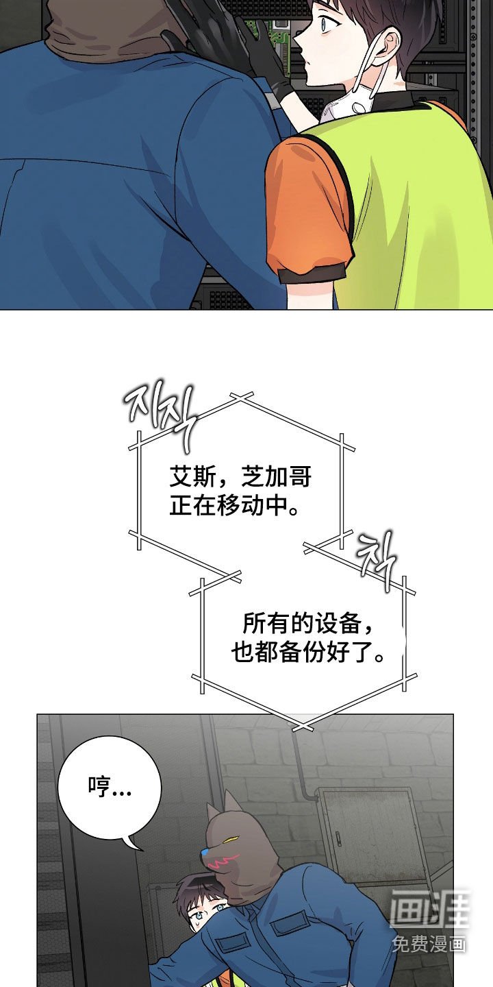 第25章：不负责任