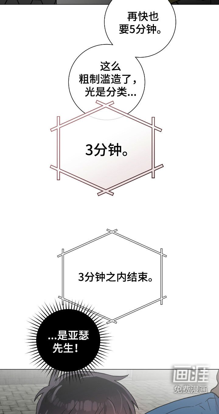 第25章：不负责任