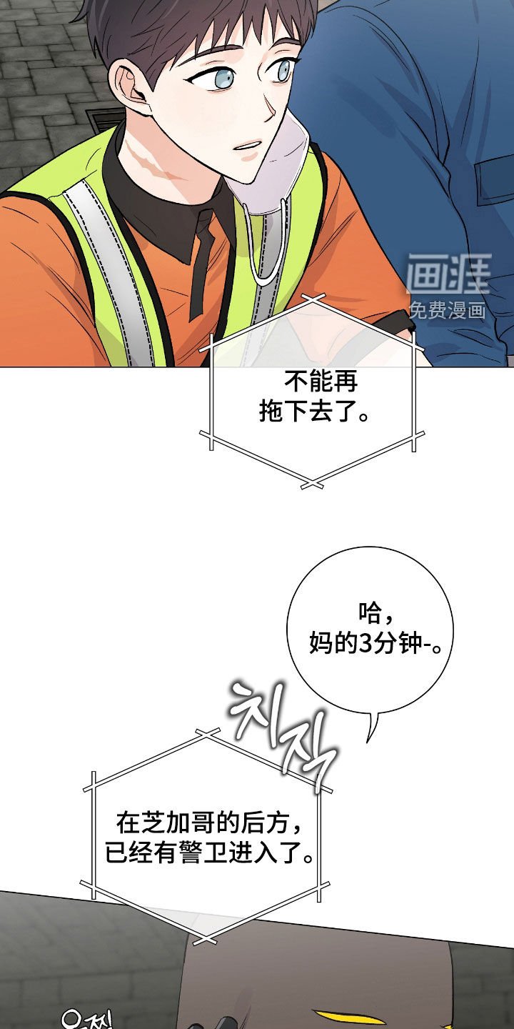第25章：不负责任