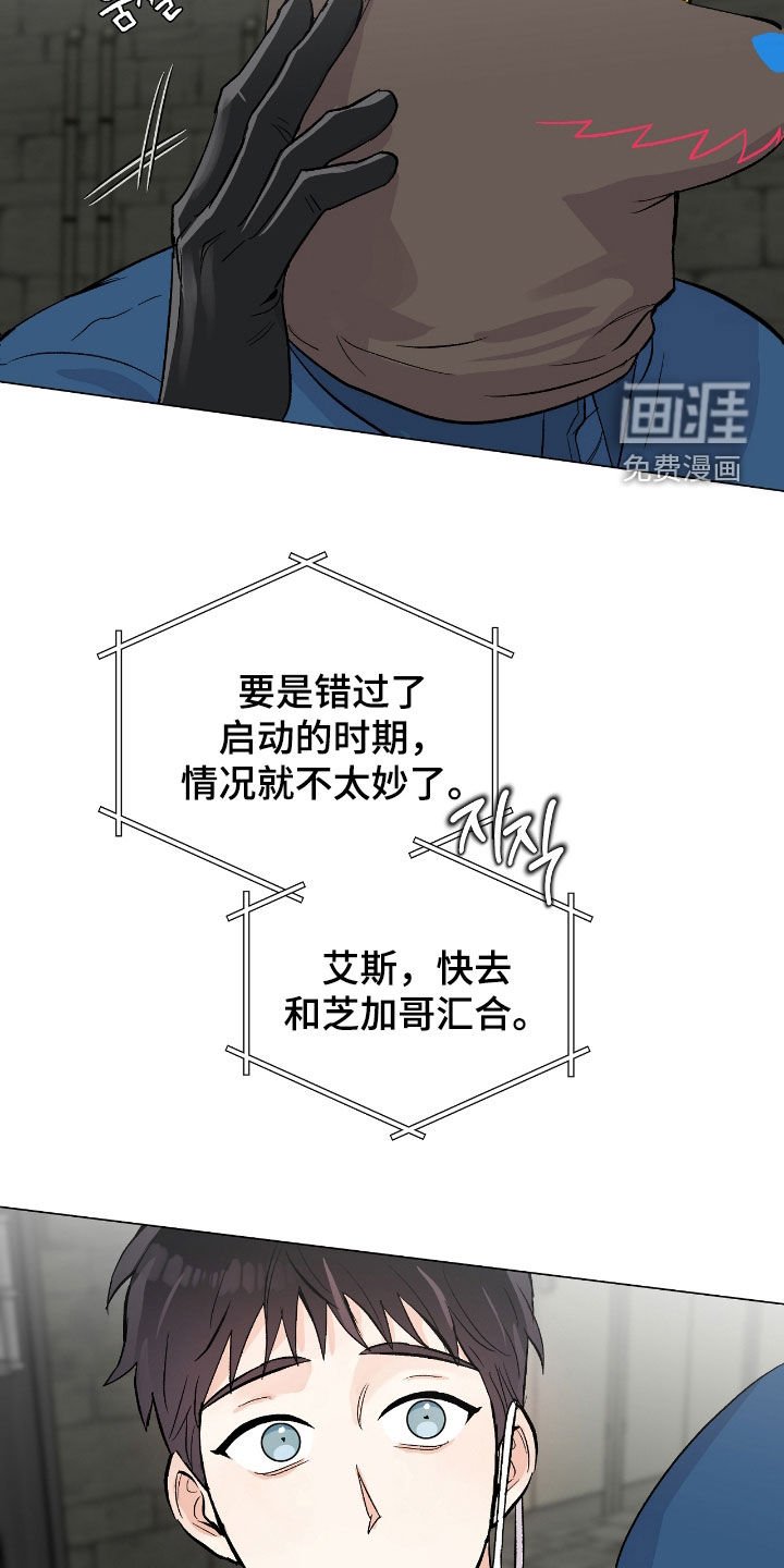 第25章：不负责任