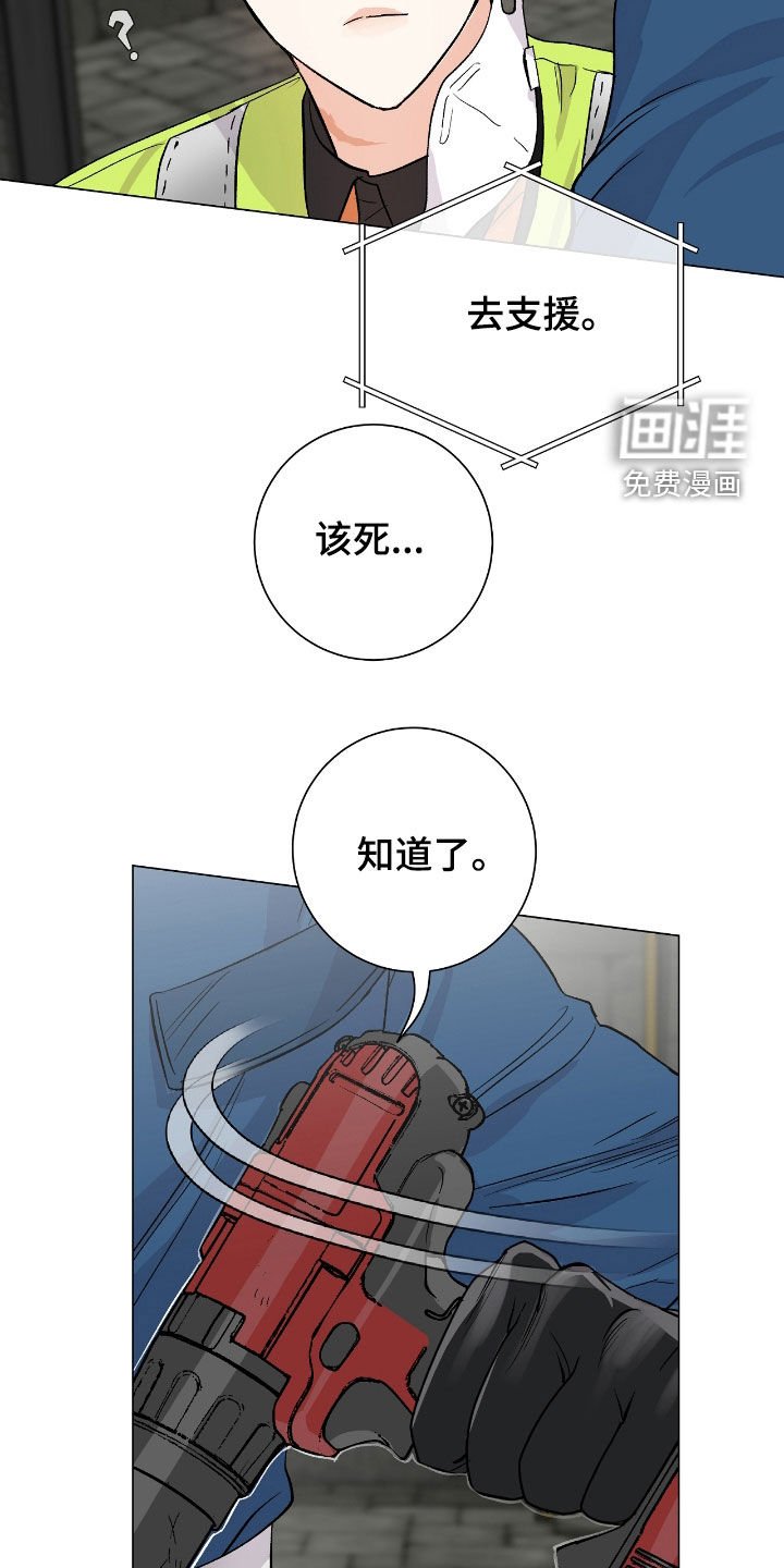 第25章：不负责任