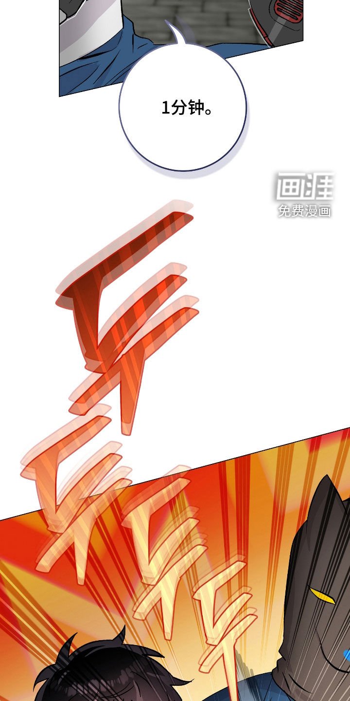 第25章：不负责任